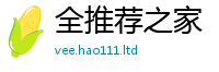 777788888888管家婆由新澳门天天彩免费精准大全谜语